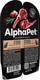 Миниатюра изображения товара Влажный корм для кошек AlphaPet Для стерилизованных кошек с янгенком и сердцем / 211011 (80г)