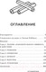 Миниатюра изображения товара Книга Бомбора Накопительный эффект / 9785041889302 (Харди Д.)