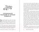 Миниатюра изображения товара Книга Бомбора Накопительный эффект / 9785041889302 (Харди Д.)