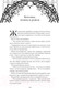 Миниатюра изображения товара Книга МИФ Страшные сказки братьев Гримм: настоящие и неадаптированные (Братья Гримм)