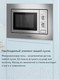 Миниатюра изображения товара Микроволновая печь Maunfeld MBMO820MS03