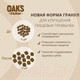 Миниатюра изображения товара Сухой корм для собак Oak's Farm Беззерновой для взрослых собак всех пород. Лосось и криль (2кг)