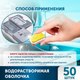 Миниатюра изображения товара Таблетки для посудомоечных машин SANITA 50шт