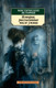 Миниатюра изображения товара Книга Азбука Мистические истории, мягкая обложка (Ле Фаню Джозеф Шеридан и др.)