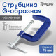 Миниатюра изображения товара Струбцина Tundra 4774265