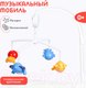 Миниатюра изображения товара Мобиль на кроватку Tomix Animals / HE0301 (белый)