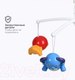 Миниатюра изображения товара Мобиль на кроватку Tomix Animals / HE0301 (белый)