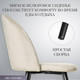 Миниатюра изображения товара Стул Mio Tesoro Ория G060-14