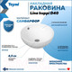 Миниатюра изображения товара Умывальник Teymi Lina 40 / T50103 (белый)