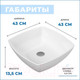 Миниатюра изображения товара Умывальник Teymi Kati 43 / T50701 (белый)