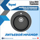 Миниатюра изображения товара Мойка кухонная Teymi Lina D51 / T120101 (черный матовый)