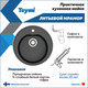 Миниатюра изображения товара Мойка кухонная Teymi Lina D51 / T120101 (черный матовый)