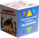 Миниатюра изображения товара Игра-головоломка Puzzle Смышленыш / 4090241