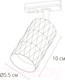 Миниатюра изображения товара Трековый светильник Arte Lamp Fang A5560PL-1WH