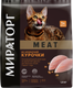 Миниатюра изображения товара Сухой корм для кошек Мираторг Meat для взрослых старше 1 года с аромат. курочкой /1010026839 (1.5кг)