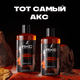 Миниатюра изображения товара Шампунь-гель для душа Axe Медный сандал (400мл)