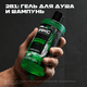 Миниатюра изображения товара Шампунь-гель для душа Axe Изумрудный пачули (400мл)