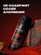 Миниатюра изображения товара Дезодорант-спрей Axe Медный сандал (150мл)