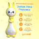 Миниатюра изображения товара Интерактивная игрушка BertToys Зайчик Грызушка / 4630017955817 (желтый)
