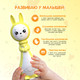 Миниатюра изображения товара Интерактивная игрушка BertToys Зайчик Грызушка / 4630017955817 (желтый)