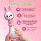 Миниатюра изображения товара Интерактивная игрушка BertToys Зайчик Грызушка / 4630017955831 (розовый)