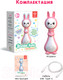 Миниатюра изображения товара Интерактивная игрушка BertToys Зайчик Грызушка / 4630017955831 (розовый)
