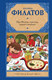 Миниатюра изображения товара Книга АСТ Про Федота-стрельца, удалого молодца, твердая обложка (Филатов Леонид)