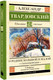 Миниатюра изображения товара Книга АСТ О Родине большой и малой. Стихотворения, твердая обложка (Твардовский Александр)