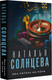 Миниатюра изображения товара Комикс АСТ Она читала на ночь, мягкая обложка (Солнцева Наталья)