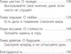 Миниатюра изображения товара Книга АСТ Напутствие: 9 уроков для замечательной жизни / 9785171582029 (Ференц Б.)