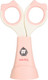 Миниатюра изображения товара Ножницы для новорожденных Pituso KD88893 (розовый)