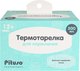Миниатюра изображения товара Термотарелка для кормления Pituso YHY016 (розовый)