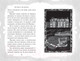 Миниатюра изображения товара Книга Эксмо Семь призраков / 9785041768102 (Пристли К.)