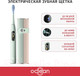 Миниатюра изображения товара Звуковая зубная щетка Oclean X Ultral Set (зеленый)