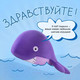 Миниатюра изображения товара Мягкая игрушка Kitfort Кит KT-6279