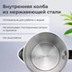 Миниатюра изображения товара Электрочайник Evolution KP18172 (черный)