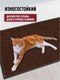 Миниатюра изображения товара Коврик грязезащитный ComeForte Floor Mat Стандарт 80x120 (коричневый)