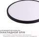 Миниатюра изображения товара Светильник Apeyron Electrics 18-133