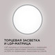 Миниатюра изображения товара Светильник Apeyron Electrics 18-133