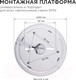 Миниатюра изображения товара Светильник Apeyron Electrics 18-133