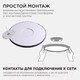Миниатюра изображения товара Светильник Apeyron Electrics 18-133