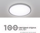 Миниатюра изображения товара Светильник Apeyron Electrics 18-133