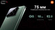 Миниатюра изображения товара Смартфон Xiaomi 14 12GB/512GB (зеленый)
