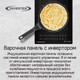 Миниатюра изображения товара Индукционная варочная панель Maunfeld CVI292S2BBK Inverter