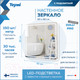Миниатюра изображения товара Зеркало Teymi Solli Pro 80x80 / T20255 (подсветка, сенсор)