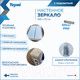 Миниатюра изображения товара Зеркало Teymi Solli Pro 100x70 / T20256 (подсветка, сенсор)