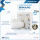 Миниатюра изображения товара Зеркало Teymi Solli Pro 100x70 / T20256 (подсветка, сенсор)