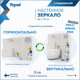 Миниатюра изображения товара Зеркало Teymi Solli Oreol Pro 60x70 / T20258 (подсветка, сенсор)