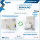 Миниатюра изображения товара Зеркало Teymi Solli Oreol Pro 60x80 / T20259 (подсветка, сенсор)