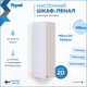 Миниатюра изображения товара Шкаф для ванной Teymi Mikra 20 / T60514 (белый)